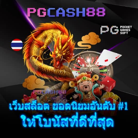 สล็อต42
